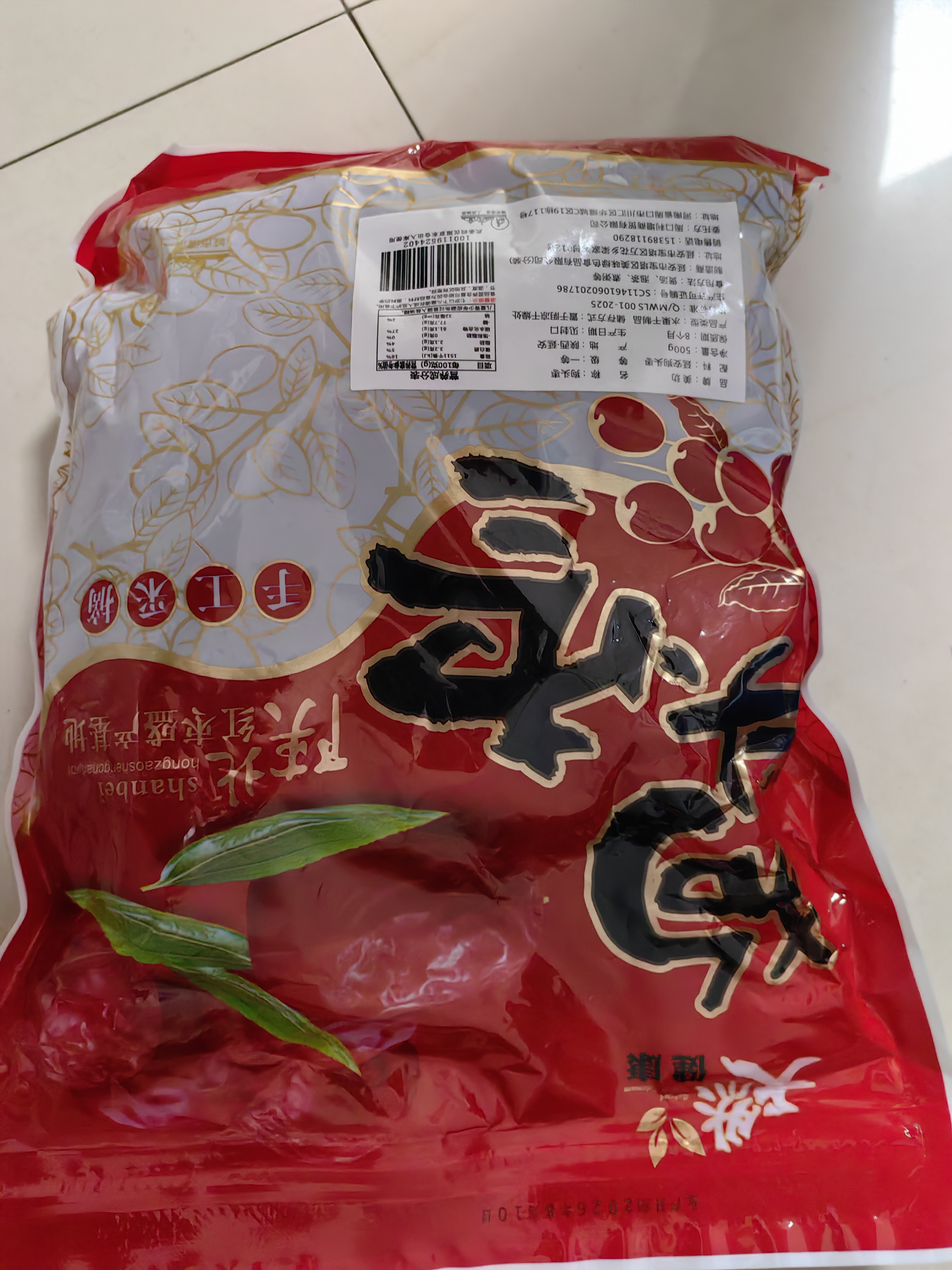美玏 狗头枣陕西延安特产1斤特大一级陕北大红枣煲汤材料泡水喝专用 实拍图