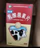 江中 乳酸菌素片32片*10盒 乳酸菌益生菌成人儿童调理肠胃肠道 便秘拉肚子通便 消化不良腹泻肠道功能紊乱 实拍图