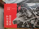 民间文学里的中国：民间故事 亲近母语策划 特级教师周益民编选 各族民间智巧 侠义 奇幻故事 体会普通人的生活智慧 面向8‑12岁小学生 适配快乐读书吧课外阅读 人民文学出版社正版 实拍图