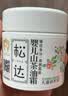 松达儿童面霜宝宝护肤保湿婴儿面霜秋冬润肤滋润舒缓山茶油霜68g 实拍图