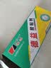 AB胶水强力粘合剂机械家具灯饰玩具陶瓷焊接胶工艺品修补木板胶水 强力AB胶-10g（体验装） 实拍图