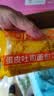 比比赞（BIBIZAN）蛋皮吐司肉松沙拉味720g营养早餐手撕面包饼干蛋糕点心休闲零食 实拍图