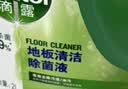 滴露（Dettol）地板清洗剂青苹2000ml 拖地清洁剂99.9%杀菌留香地板瓷砖清洁地 实拍图