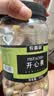 农香森 开心果500g罐装盐焗大颗粒原色无漂白 散装批发烘焙孕妇干果零食 实拍图