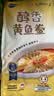 三都港 冷冻醇香黄鱼鲞500g 新鲜大黄鱼 生鲜鱼类 烧烤食材 海鲜水产 实拍图