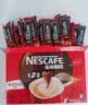 雀巢（Nestle）1+2原味低糖*速溶咖啡三合一冲调饮品30条450g 实拍图
