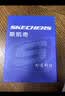 斯凯奇（Skechers）官方7A抗菌纯棉内裤男舒适透气平角裤男士运动吸汗短裤头裤衩礼盒 实拍图
