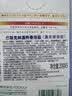 巴斯克林温热香浴盐足浴泡澡泡脚粉（薰衣草香型）20g*5包日本进口泡浴盐 实拍图