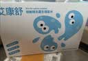 艾康舒接触镜生理盐水ok镜角膜塑形镜硬性隐形眼镜独立只次抛清洗冲洗液 艾康舒生理盐水*1盒【效期至28年9月】 实拍图