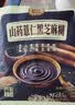 捷氏山药薏仁黑芝麻糊600g中老年人营养早餐食品五谷粗粮饱腹代餐粉 实拍图