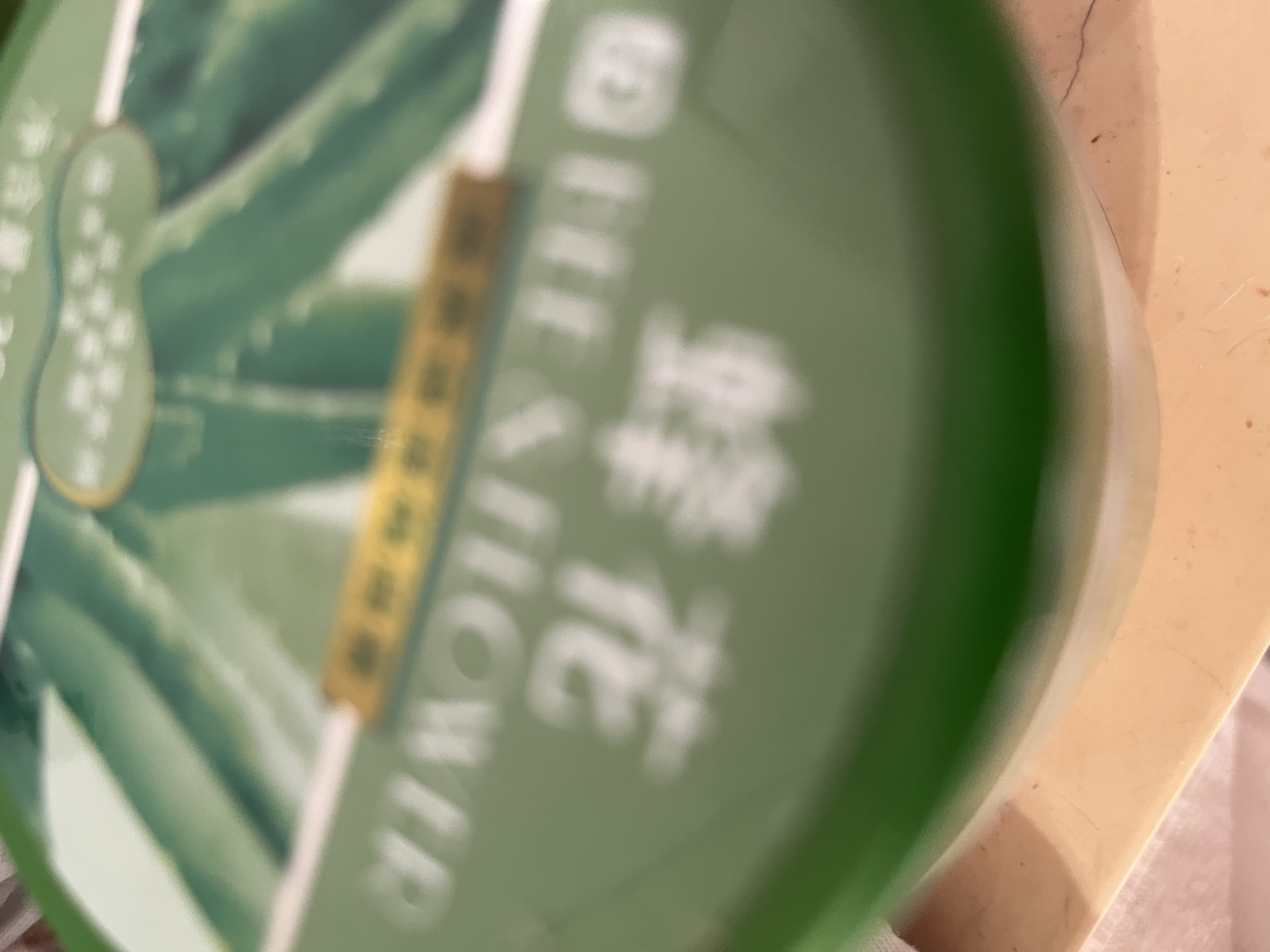 蜂花滋养保湿焗油膏380g免蒸发膜倒膜营养油修护护理毛燥分叉 实拍图