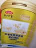 敬修堂蛋白质粉1kg*2罐礼袋装 免疫中老年人恢复 营养品送礼乳清蛋白粉 实拍图