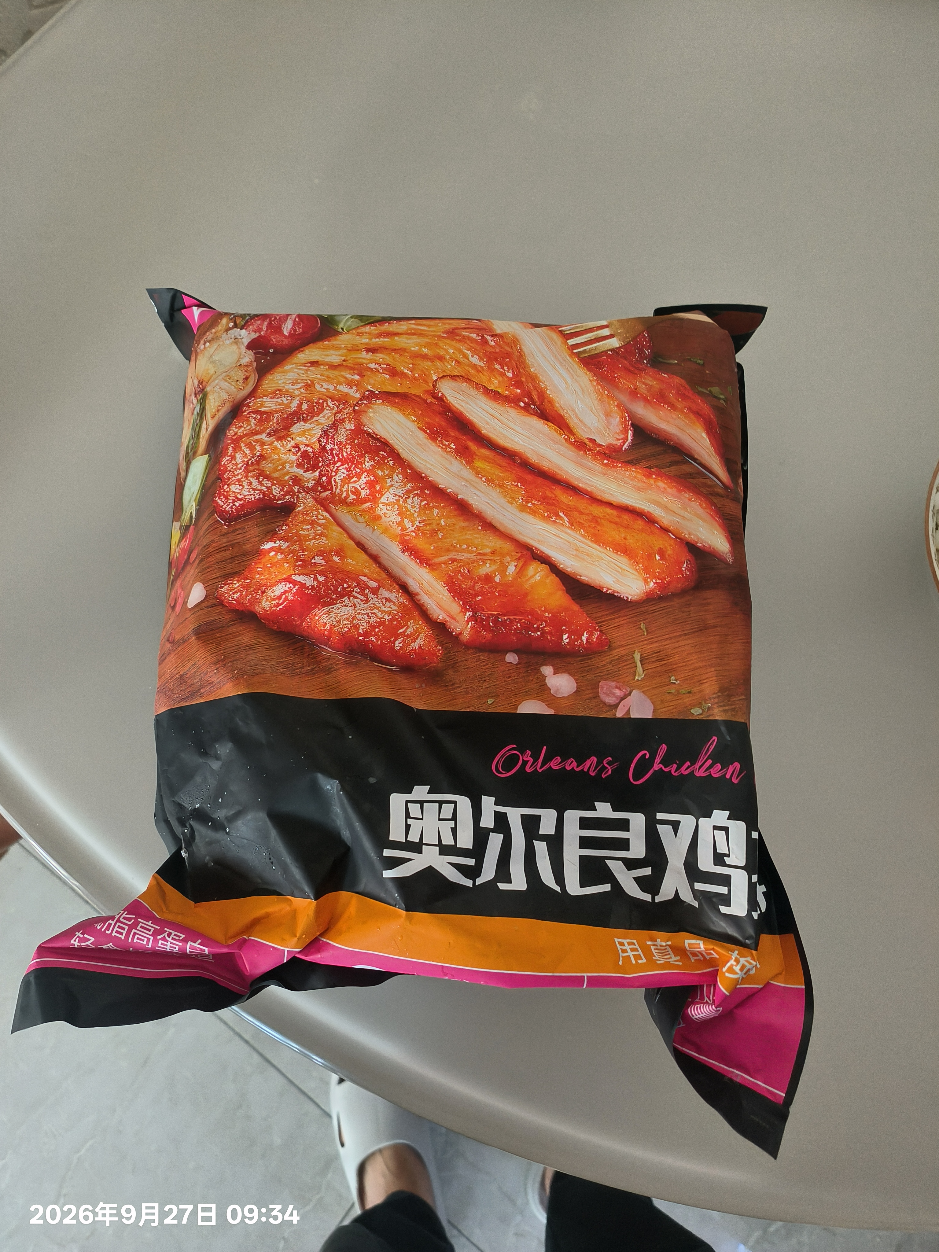 食者道奥尔良鸡排鸡胸肉100g*15 低脂肪高蛋白非油炸 学生早餐轻食鸡排 实拍图
