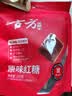古方 原味红糖200g【0添加】纯手工熬制甘蔗红糖块产妇经期姨妈红糖 实拍图