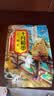 十月稻田 黑豆 2斤 青仁绿芯黑豆 非转基因打豆浆 东北五谷杂粮粗粮高蛋白 实拍图