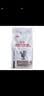 皇家（ROYAL CANIN）肠道处方粮（适中能量）GIM35猫肠胃消化成猫处方粮1.5KG 实拍图