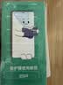 亿色适用苹果11/XR钢化膜iPhone 11/XR手机膜高清全屏全覆盖防摔防指纹钻石玻璃软边手机前保护贴膜 实拍图