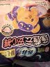 苏菲超熟睡兔子安心裤卫生巾M~L码不勒肚20条安睡裤超薄京东自营 实拍图