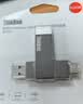 ThinkPad联想ThinkBook 8GB USB2.0 U盘 电脑u盘办公学习商务多功能大容量优盘车载U盘TSU20 实拍图