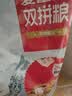 麦富迪狗粮 超肉粒冻干狗粮 成幼犬中大型犬专用 15kg/30斤【宠物金选】 实拍图