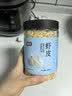 富昌 虾皮200g 小虾米海米干 海产干货紫菜汤原材料 调味食材 实拍图