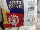 爱酷熊（AIKUUBEAR）畅吸半包拉拉裤XXL88加大码尿不湿超薄瞬吸【未检出甲酰胺】 实拍图