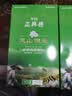 牛街正興徳（Niujie Zhengxingde）新茶茉莉花茶茶叶浓香型老北京花茶天山银毫500g（250g*2）口粮茶 实拍图