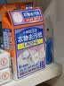 小林制药（KOBAYASHI）刻立洁衣物去污纸6片衣服去除污渍应急便携湿巾 实拍图