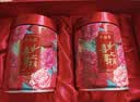 吴裕泰茉莉花茶叶七窨芽叶浓香喜上眉梢礼盒300g/盒国庆茶礼送礼 实拍图