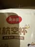 美丽雅一次性杯子航空杯 200ml*50只太空杯 食品级饮料果汁茶水杯 实拍图