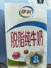 伊利【新鲜日期】脱脂纯牛奶 250ml*24盒 脱脂好营养 中秋礼品 实拍图