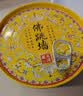天海藏金汤佛跳墙240g*12罐 加热即食海参鲍鱼预制菜中秋礼品源头直发 实拍图