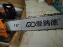 爱瑞德 电锯家用电链锯伐木锯木材切割机电动工具 升级款带两根链条 实拍图
