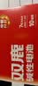 双鹿 7号电池10粒 七号碱性 适用于体温计/遥控器/鼠标键盘/电子秤/血氧仪/耳温枪等 LR03/AAA 实拍图