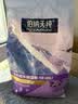伯纳天纯猫粮经典成猫猫粮 12月龄以上经典系列1.5kg/3斤 实拍图