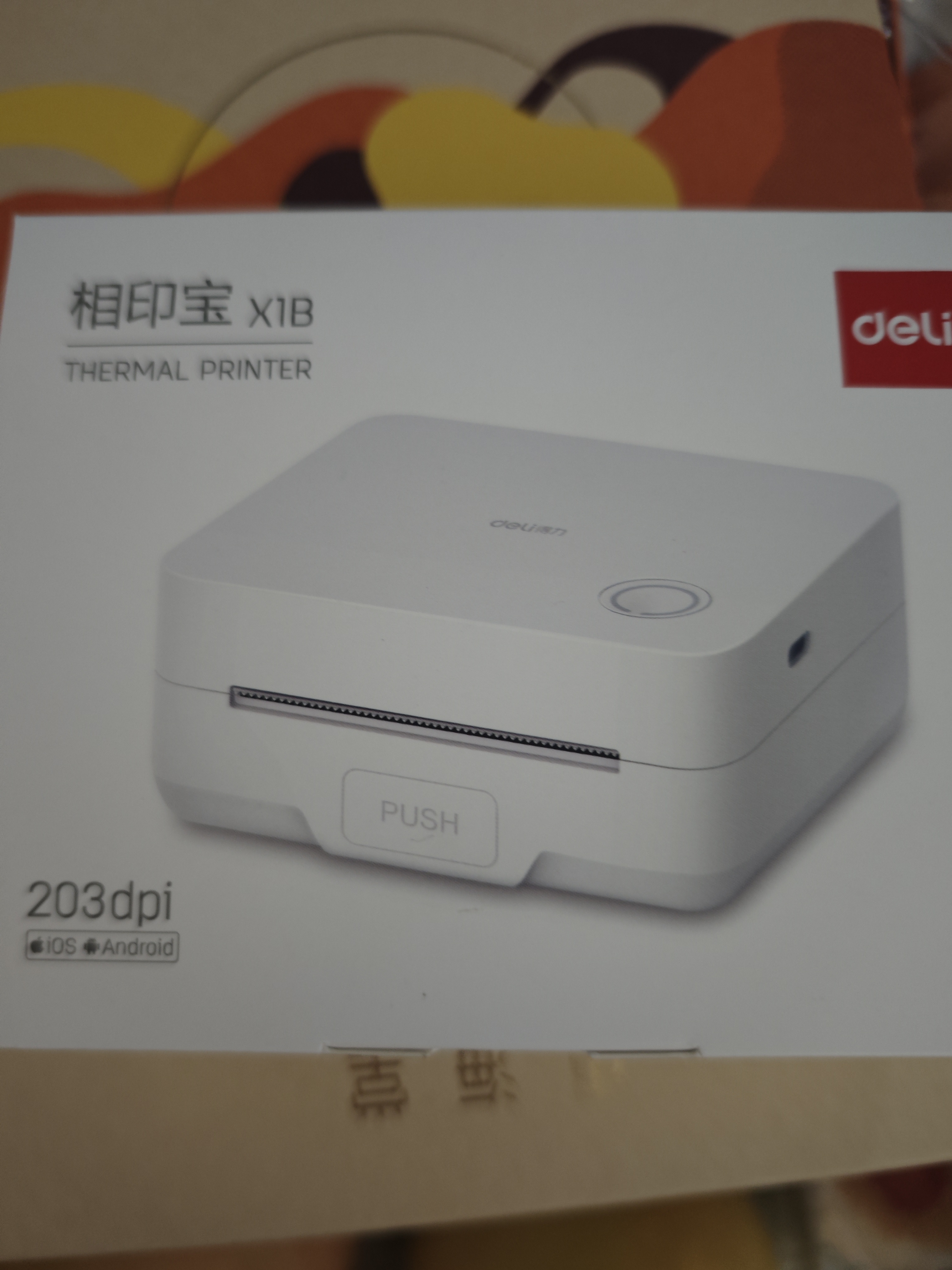 得力（deli）X1B学习错题打印机 作业整理学生开学文具礼物家用便携热敏标签照片打印机2英寸 203dpi高清 实拍图
