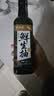 千禾X京觅 薄盐松茸松露鲜生抽658g【特级酱油】减盐调味品调味料 实拍图