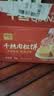 千丝肉松饼整箱 早餐蛋糕点心美食面包小吃网红小零食品批发 肉松饼1000g 实拍图