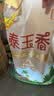 福临门 泰玉香大米 一品香米 20斤家庭装 实拍图