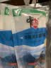 中盐 绿色低钠天山湖盐300g*3【加碘 低钠】减盐不减咸 实拍图