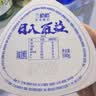 兰格格草原酸奶 八旗菌原味凝酪760g*2 赠24菌240g*1 源头直发 实拍图