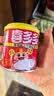 喜多多经典椰果王200g*15罐椰果罐头大果粒即食水果罐头糖水节日送礼盒 实拍图