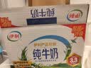 伊利纯牛奶整箱250ml*16盒 全脂牛奶 定期购 实拍图