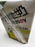 维他奶茉莉花茶味豆乳饮料250ml*24盒 新品上市 国庆送礼 整箱装 实拍图