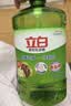 立白茶籽洗洁精1.45kg 99%除菌高效去油除味宝宝餐具果蔬清洁用洗涤灵 实拍图