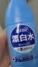 蓝月亮漂白水含氯除菌液600g 除菌率99.9% 白衣去渍漂白 家居清洁除菌 实拍图