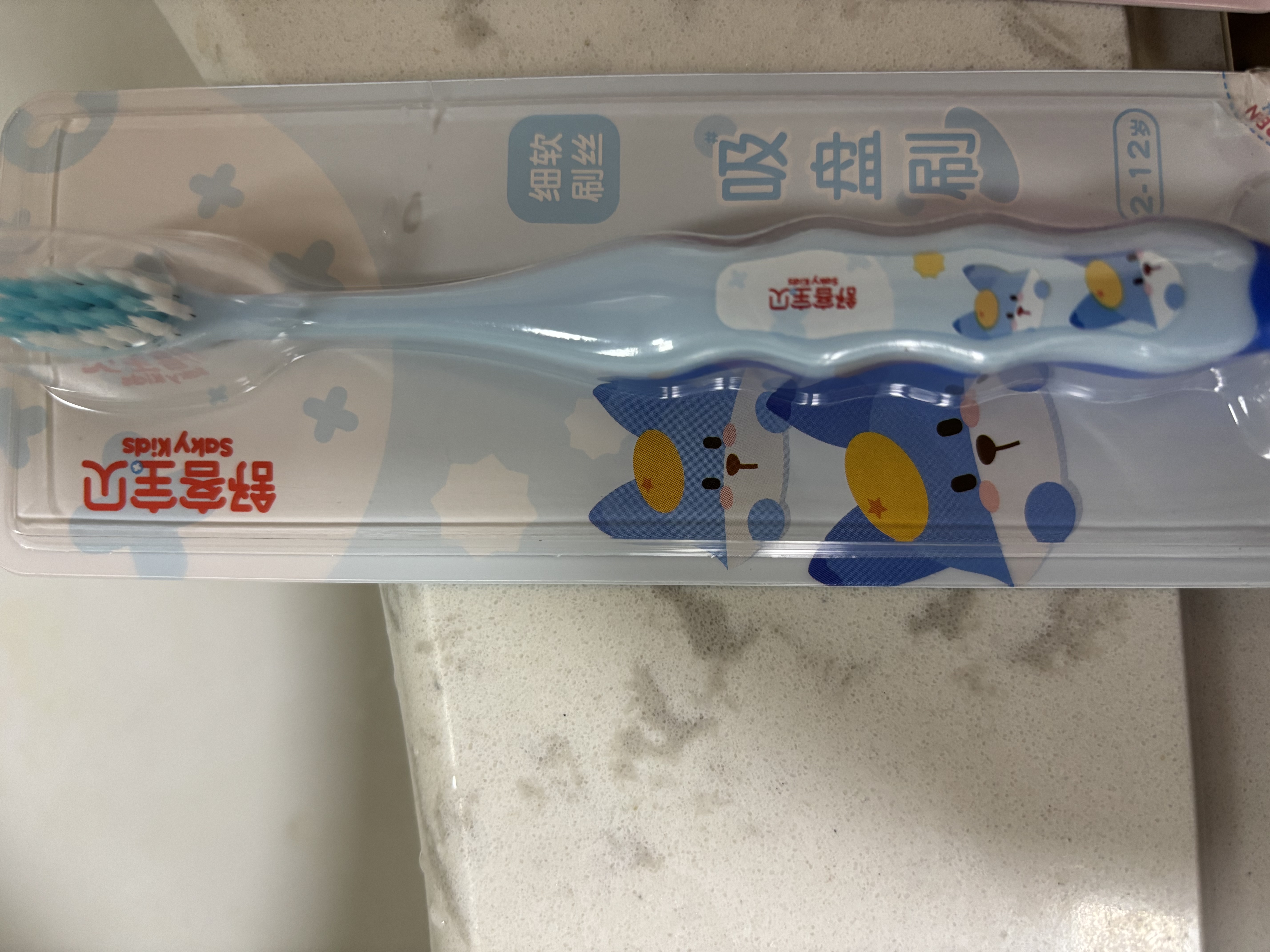舒客宝贝儿童牙刷套装护齿软毛小刷头2-3-6-12岁底部带吸盘4支装颜色随机 实拍图