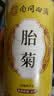 南京同仁堂南同四海菊花茶桐乡胎菊杭白菊中药材特级正品泡水喝专用花草茶叶 实拍图