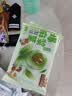 三只松鼠抹茶和风麻薯150g/袋 糯米糕点特色零食办公室小吃 实拍图