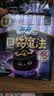 苏菲口袋魔法黑猫卫生巾日夜组合92片便携干爽加宽姨妈巾自营官方旗舰 实拍图
